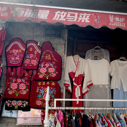 Dali Ancient City, Yunnan, China เมืองเก่าต้าหลี่ มณฑลยูนนาน ประเทศจีน