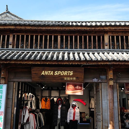 Dali Ancient City, Yunnan, China เมืองเก่าต้าหลี่ มณฑลยูนนาน ประเทศจีน