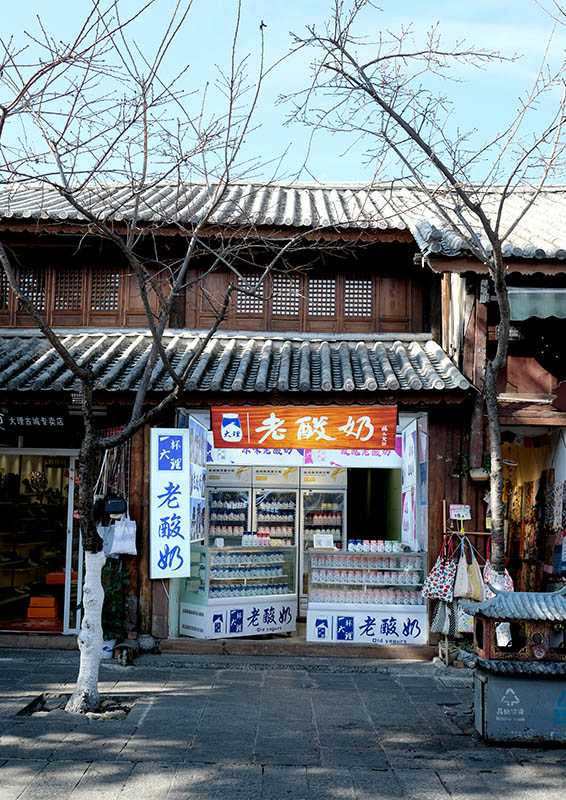 Dali Ancient City, Yunnan, China เมืองเก่าต้าหลี่ มณฑลยูนนาน ประเทศจีน