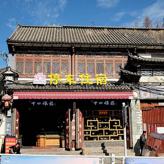 Dali Ancient City, Yunnan, China เมืองเก่าต้าหลี่ มณฑลยูนนาน ประเทศจีน