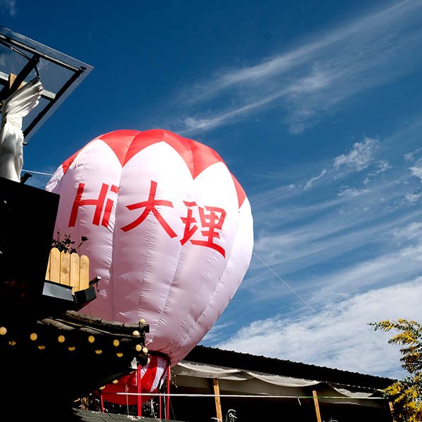 Dali Ancient City, Yunnan, China เมืองเก่าต้าหลี่ มณฑลยูนนาน ประเทศจีน