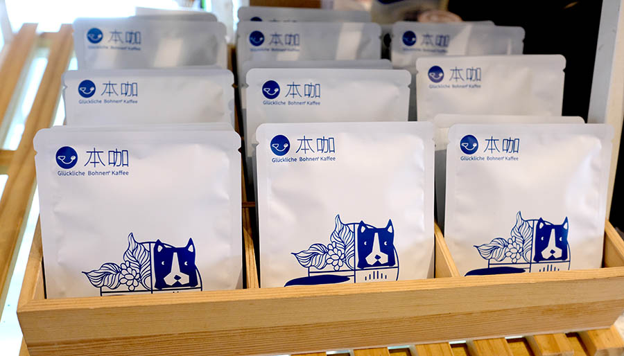 Rú Shì cafe (Truth Coffee) Dali Ancient City, Yunnan, China เมืองเก่าต้าหลี่ มณฑลยูนนาน ประเทศจีน