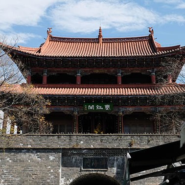 East Gate, Dali Ancient City, Yunnan, China ประตูเมืองเก่าทิศตะวันออก เมืองเก่าต้าหลี่ มณฑลยูนนาน ประเทศจีน