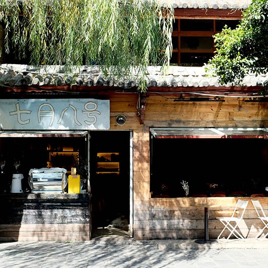 Dali Ancient City, Yunnan, China เมืองเก่าต้าหลี่ มณฑลยูนนาน ประเทศจีน