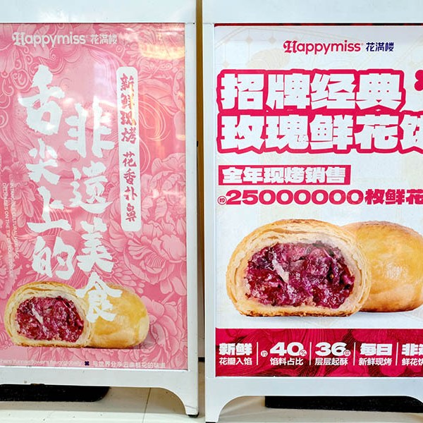 snack store at Dali Ancient City, Yunnan, China ร้านขายขนม ที่เมืองเก่าต้าหลี่ มณฑลยูนนาน ประเทศจีน