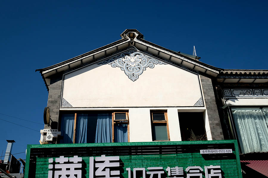 Bai style architecture, Dali Ancient City, Yunnan, China บ้านสไตล์ชาวไป๋ เมืองเก่าต้าหลี่ มณฑลยูนนาน ประเทศจีน