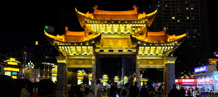 ซุ้มประตูม้าทอง-ไก่หยก เมืองคุนหมิง มณฑลยูนนาน Jinbi square, Kunming, Yunnan province