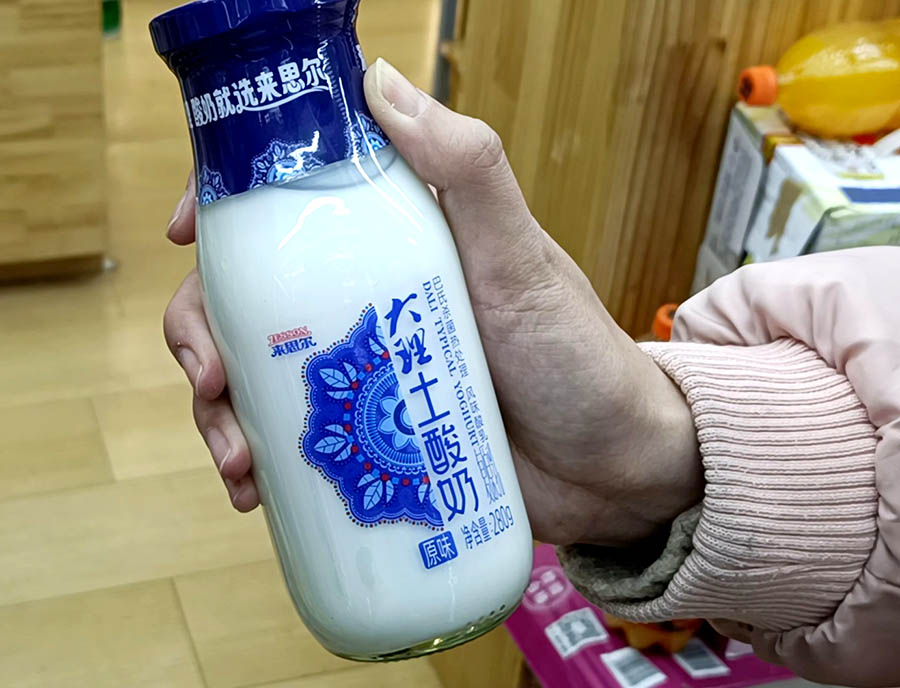 delicious drinkable yogurt