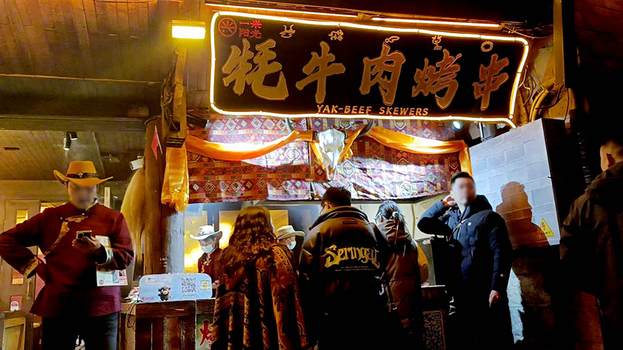 ร้านขายเนื้อจามรีเสียบไม้ย่าง เมืองเก่าลี่เจียง มณฑลยูนนาน ประเทศจีน Yak skewers shop in Lijiang old town, Yunnan province, China