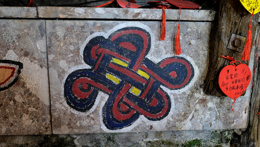 endless knot tibetan symbol ปมไม่มีที่สิ้นสุด สัญลักษณ์ทิเบต