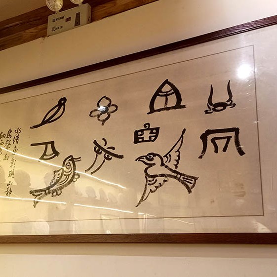 Yueshang Mountain Viewing Courtyard hotel