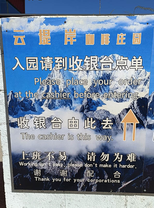 Yún dī'àn cafe, Lijiang, Yunnan province, China คาเฟ่ หยุน ตี้ อั้น, ลี่เจียง, มณฑลยูนนาน ประเทศจีน