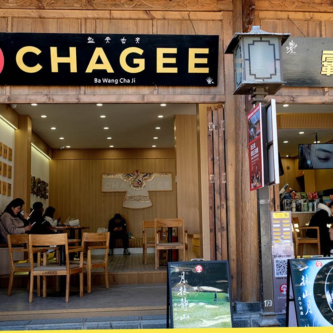 ชาจี ที่หมู่บ้านไป๋ชา ลี่เจียง ยูนนาน ประเทศจีน Chagee at Baisha Ancient Town, Lijiang, Yunnan, China