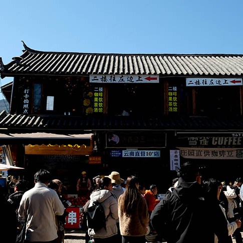 หมู่บ้านไป๋ชา ลี่เจียง ยูนนาน ประเทศจีน Baisha Ancient Town, Lijiang, Yunnan, China