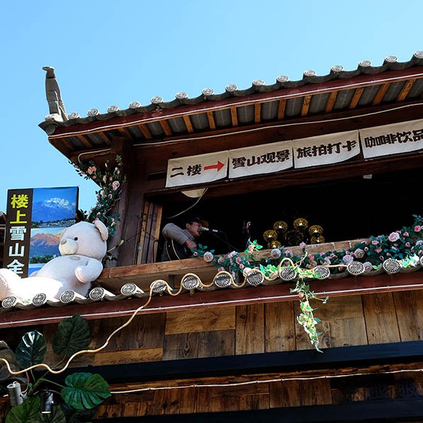 หมู่บ้านไป๋ชา ลี่เจียง ยูนนาน ประเทศจีน Baisha Ancient Town, Lijiang, Yunnan, China