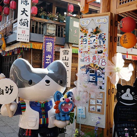หมู่บ้านไป๋ชา ลี่เจียง ยูนนาน ประเทศจีน Baisha Ancient Town, Lijiang, Yunnan, China