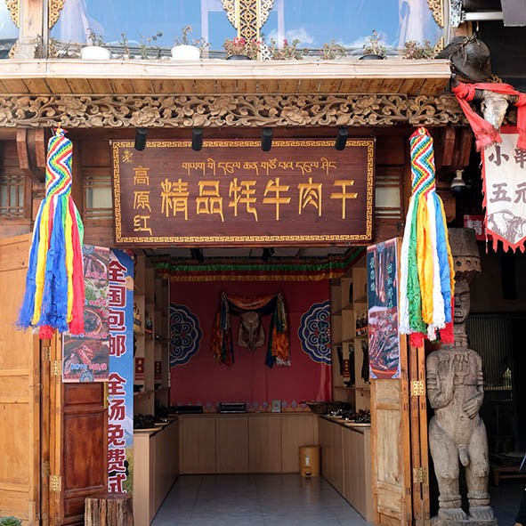 หมู่บ้านไป๋ชา ลี่เจียง ยูนนาน ประเทศจีน Baisha Ancient Town, Lijiang, Yunnan, China