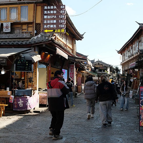หมู่บ้านไป๋ชา ลี่เจียง ยูนนาน ประเทศจีน Baisha Ancient Town, Lijiang, Yunnan, China
