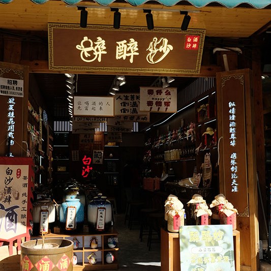 หมู่บ้านไป๋ชา ลี่เจียง ยูนนาน ประเทศจีน Baisha Ancient Town, Lijiang, Yunnan, China