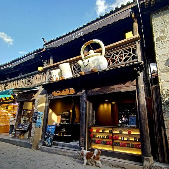 ร้าน Sanshu Home Café หมู่บ้านไป๋ชา ลี่เจียง ยูนนาน ประเทศจีน Sanshu Home Café in Baisha Ancient Town, Lijiang, Yunnan, China