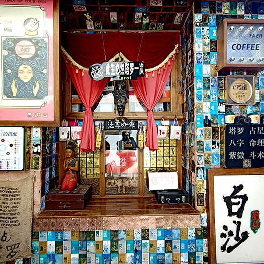 คาเฟ่ที่หมู่บ้านไป๋ชา ลี่เจียง ยูนนาน ประเทศจีน a cafe at Baisha Ancient Town, Lijiang, Yunnan, China