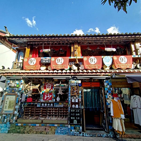 คาเฟ่ที่หมู่บ้านไป๋ชา ลี่เจียง ยูนนาน ประเทศจีน a cafe at Baisha Ancient Town, Lijiang, Yunnan, China