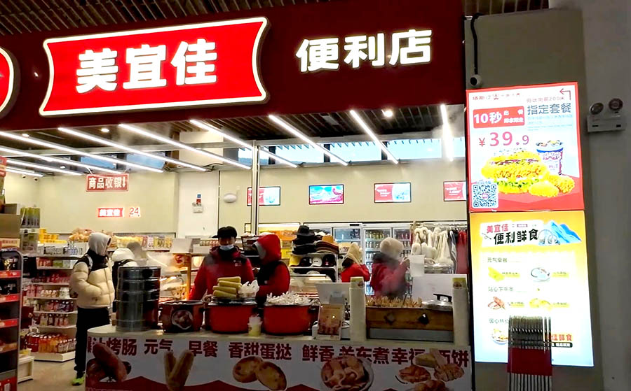 convenient store at Tourist service center, Jade Dragon Snow Mountain, Lijiang, Yunnan Province, China ร้านสะดวกซื้อที่จุดบริการนักท่องเที่ยว ภูเขาหิมะมังกรหยก ลี่เจียง มณฑลยูนนาน ประเทศจีน