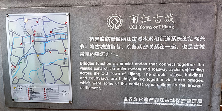 เมืองเก่าลี่เจียง มณฑลยูนนาน ประเทศจีน Lijiang old town, Yunnan province, China