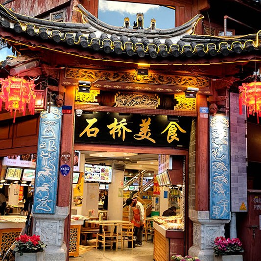 เมืองเก่าลี่เจียง มณฑลยูนนาน ประเทศจีน Lijiang old town, Yunnan province, China