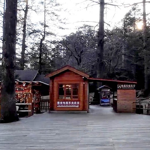 Spruce Meadow, Jade Dragon Snow Mountain, Lijiang, Yunnan Province, China / Spruce Meadow ภูเขาหิมะมังกรหยก ลี่เจียง มณฑลยูนนาน ประเทศจีน