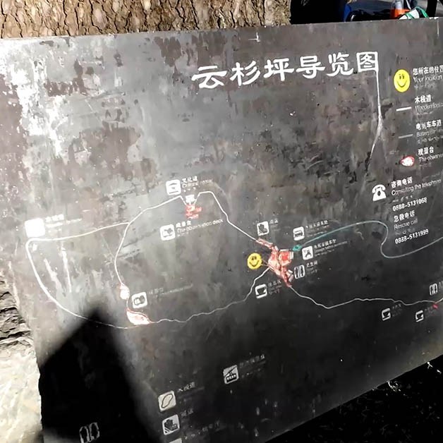 map of Spruce Meadow, Jade Dragon Snow Mountain, Lijiang, Yunnan Province, China แผนที่ Spruce Meadow ภูเขาหิมะมังกรหยก ลี่เจียง มณฑลยูนนาน ประเทศจีน