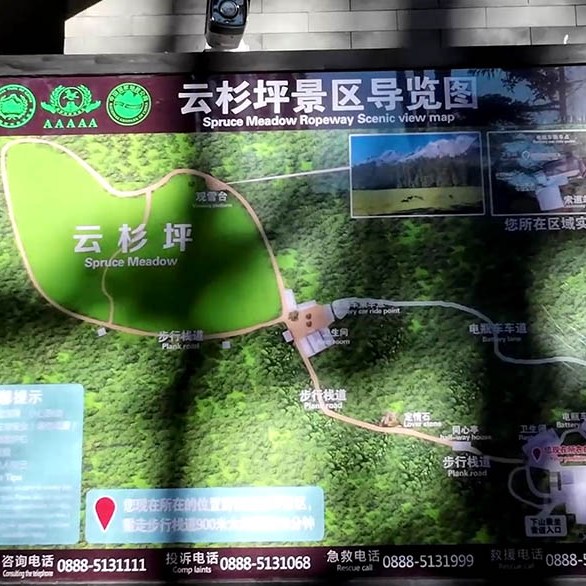 map of Spruce Meadow, Jade Dragon Snow Mountain, Lijiang, Yunnan Province, China แผนที่ Spruce Meadow ภูเขาหิมะมังกรหยก ลี่เจียง มณฑลยูนนาน ประเทศจีน