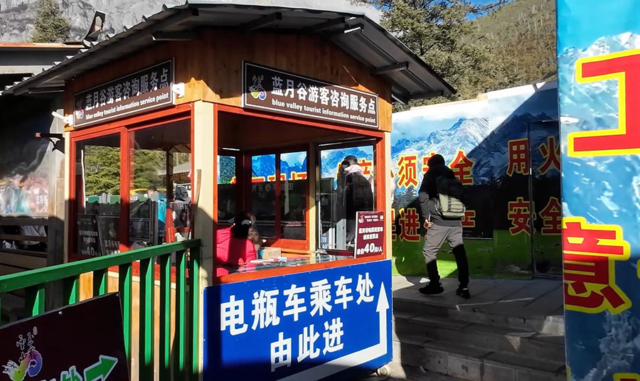 bus stop at Spruce Meadow cable car station, Jade Dragon Snow Mountain, Lijiang, Yunnan Province, China / ป้ายรถบัส และรถกอล์ฟ ที่สถานีกระเช้า Spruce Meadow ภูเขาหิมะมังกรหยก ลี่เจียง มณฑลยูนนาน ประเทศจีน