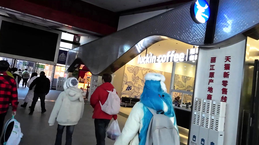 Tourist service center, Jade Dragon Snow Mountain, Lijiang, Yunnan Province, China จุดบริการนักท่องเที่ยว ภูเขาหิมะมังกรหยก ลี่เจียง มณฑลยูนนาน ประเทศจีน