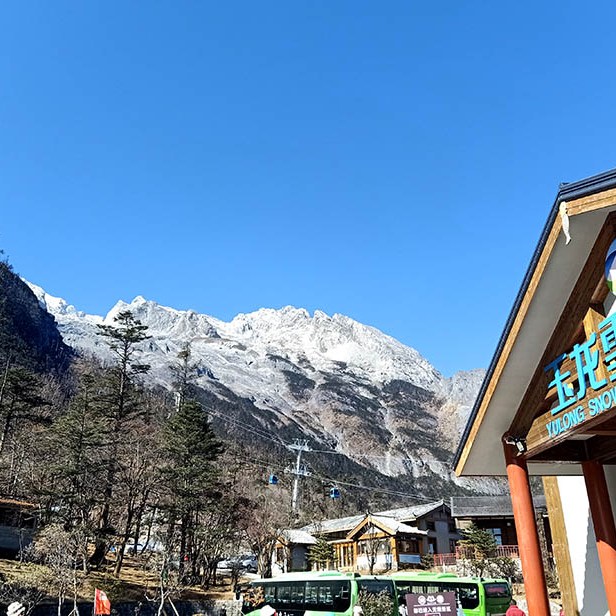 Cable car station, Jade Dragon Snow Mountain, Glacier Park, Lijiang, Yunnan, China สถานีกระเช้าใหญ่ Glacier Park ภูเขาหิมะมังกรหยก อุทยานธารน้ำแข็ง ลี่เจียง มณฑลยูนนาน ประเทศจีน