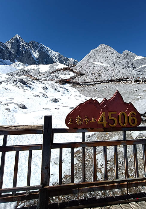 Jade Dragon Snow Mountain, Glacier Park, Lijiang, Yunnan, China ภูเขาหิมะมังกรหยก อุทยานธารน้ำแข็ง ลี่เจียง มณฑลยูนนาน ประเทศจีน