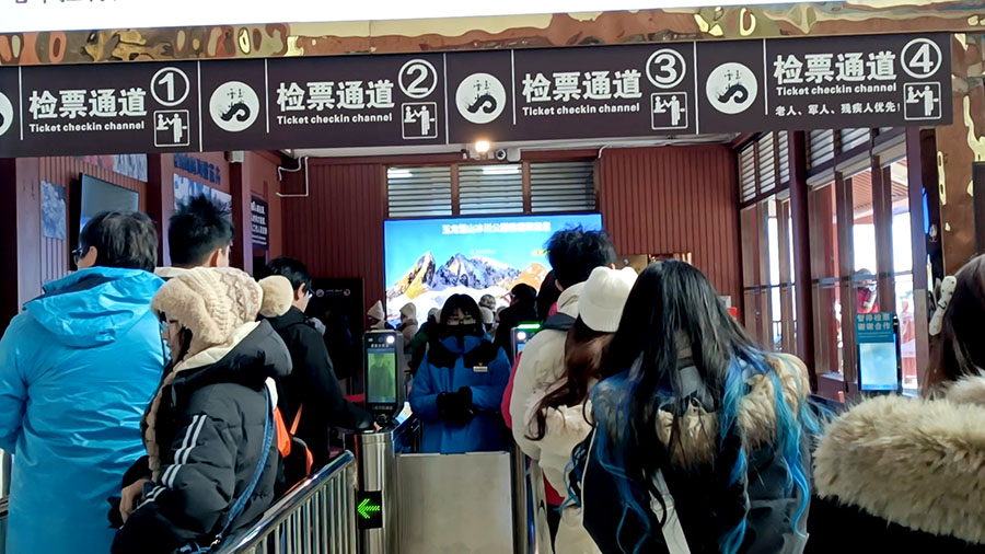 Cable car station, Jade Dragon Snow Mountain, Glacier Park, Lijiang, Yunnan, China สถานีกระเช้าใหญ่ Glacier Park ภูเขาหิมะมังกรหยก อุทยานธารน้ำแข็ง ลี่เจียง มณฑลยูนนาน ประเทศจีน