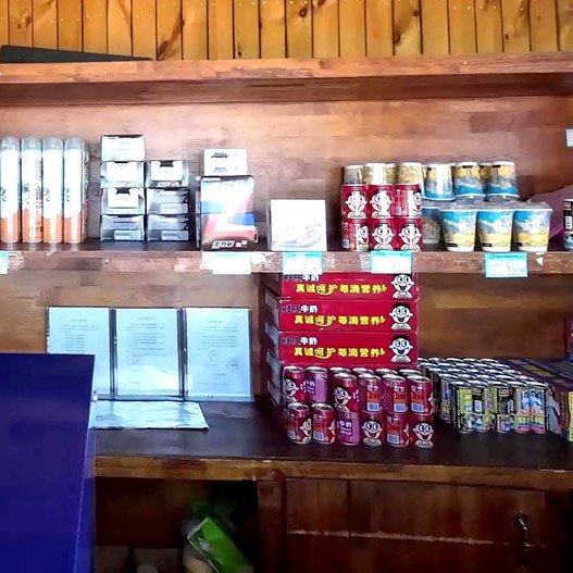 Jade Dragon Snow Mountain, Glacier Park, Lijiang, Yunnan, China ภูเขาหิมะมังกรหยก อุทยานธารน้ำแข็ง ลี่เจียง มณฑลยูนนาน ประเทศจีน