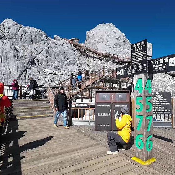 Jade Dragon Snow Mountain, Glacier Park, Lijiang, Yunnan, China ภูเขาหิมะมังกรหยก อุทยานธารน้ำแข็ง ลี่เจียง มณฑลยูนนาน ประเทศจีน