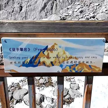 Jade Dragon Snow Mountain, Glacier Park, Lijiang, Yunnan, China ภูเขาหิมะมังกรหยก อุทยานธารน้ำแข็ง ลี่เจียง มณฑลยูนนาน ประเทศจีน