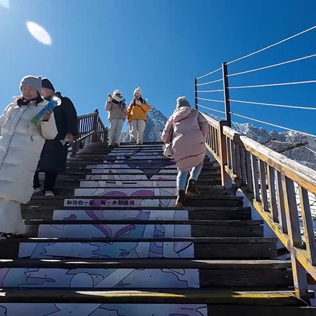 Jade Dragon Snow Mountain, Glacier Park, Lijiang, Yunnan, China ภูเขาหิมะมังกรหยก อุทยานธารน้ำแข็ง ลี่เจียง มณฑลยูนนาน ประเทศจีน