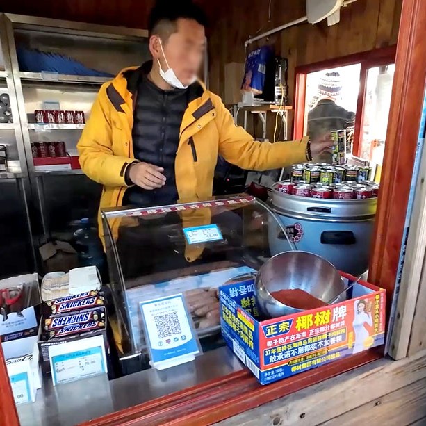 Jade Dragon Snow Mountain, Glacier Park, Lijiang, Yunnan, China ภูเขาหิมะมังกรหยก อุทยานธารน้ำแข็ง ลี่เจียง มณฑลยูนนาน ประเทศจีน