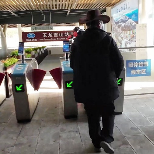 on the way to Sight-seeing train, Jade Dragon Snow Mountain, Glacier Park, Lijiang, Yunnan, China ระหว่างเข้าชานชาลารถไฟชมทิวทัศน์ ภูเขาหิมะมังกรหยก ลี่เจียง มณฑลยูนนาน ประเทศจีน