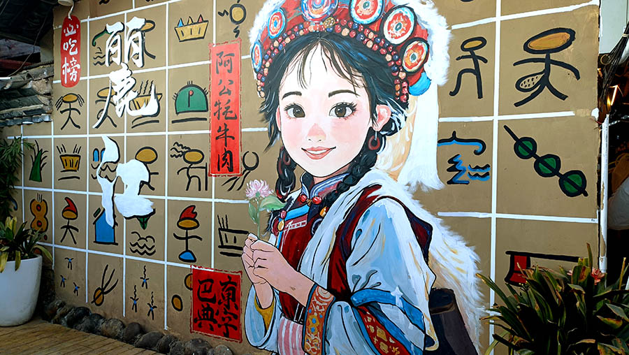 เมืองเก่าลี่เจียง มณฑลยูนนาน ประเทศจีน Lijiang old town, Yunnan province, China