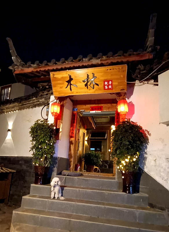 เมืองเก่าลี่เจียง มณฑลยูนนาน ประเทศจีน Lijiang old town, Yunnan province, China