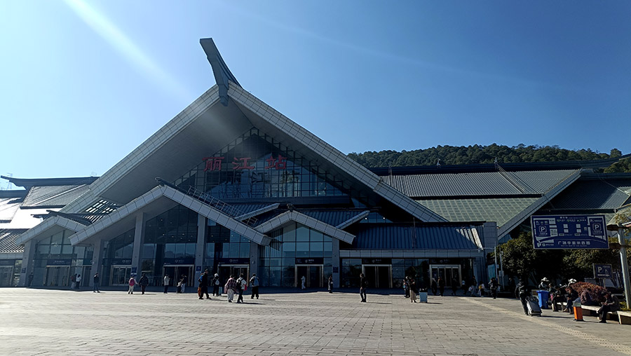Lijiang Railway Station สถานีรถไฟลี่เจียง