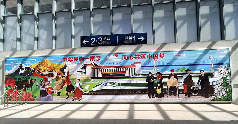 Lijiang Railway Station สถานีรถไฟลี่เจียง