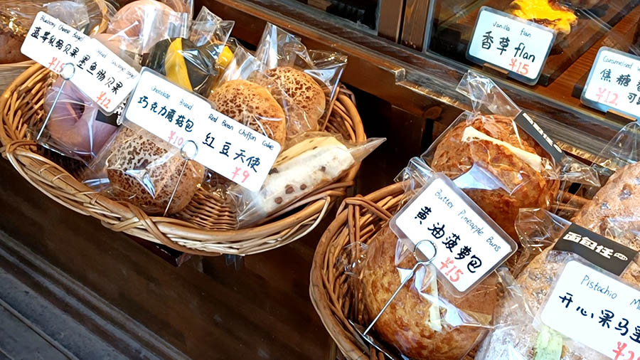 Bread man bakery, Lijiang old town ร้านขนมปัง  Bread Man ลี่เจียง