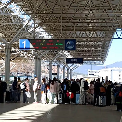 Lijiang Railway Station สถานีรถไฟลี่เจียง