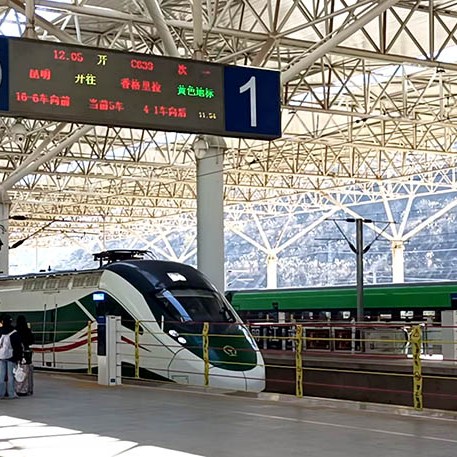 Lijiang Railway Station สถานีรถไฟลี่เจียง